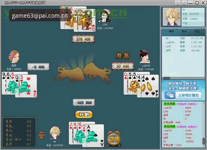 63棋牌安全下载与使用完整指南：从零开始的棋牌游戏体验