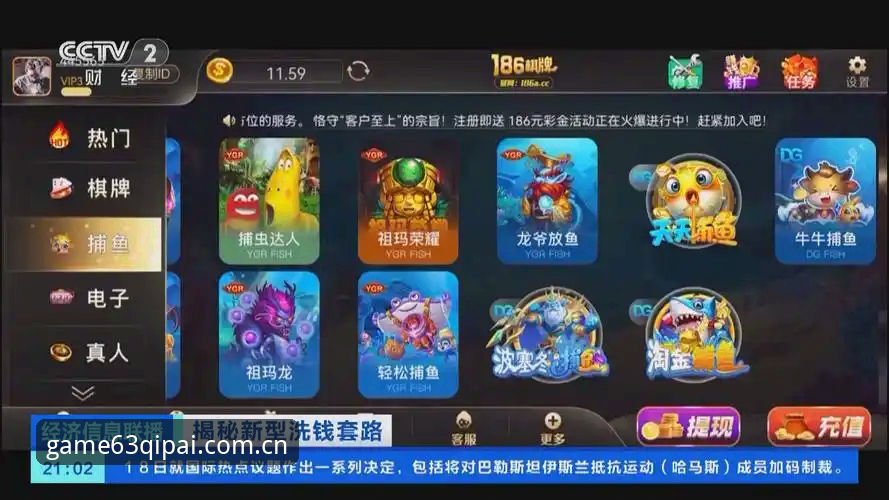 揭秘63棋牌APP：指尖博弈背后的技术创新与流畅体验真相