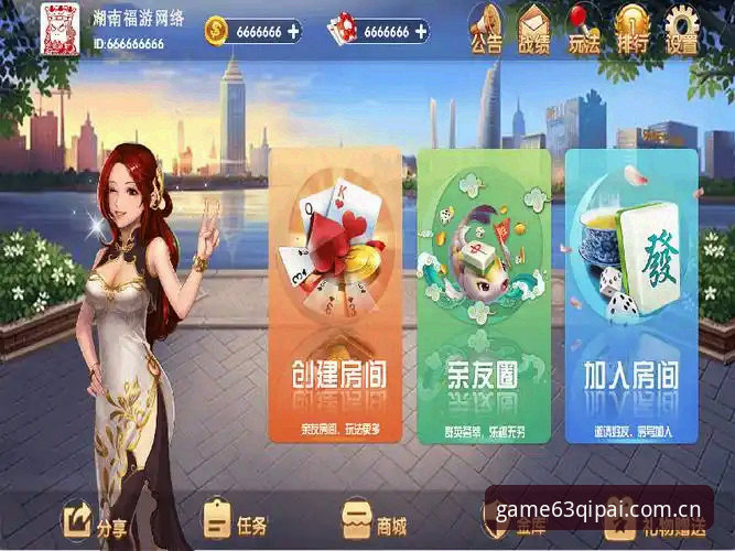 63棋牌官网深度评测：从棋牌安全吗教程看手机棋牌平台的行业趋势